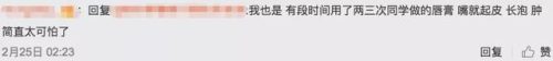 十大野生护肤品排行榜(口碑最好十大护肤品)插图8
