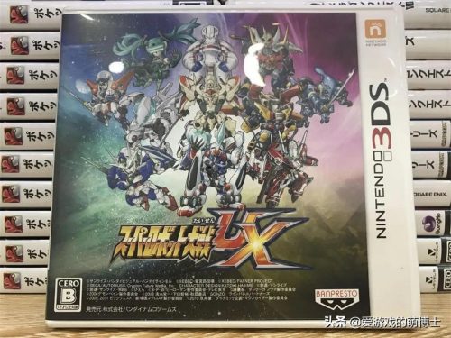 3ds游戏机多少钱一部(nintendo3ds多少钱)插图3