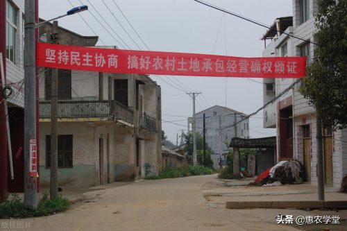 2023农村承包地补贴(关于农村承包土地补贴)插图3
