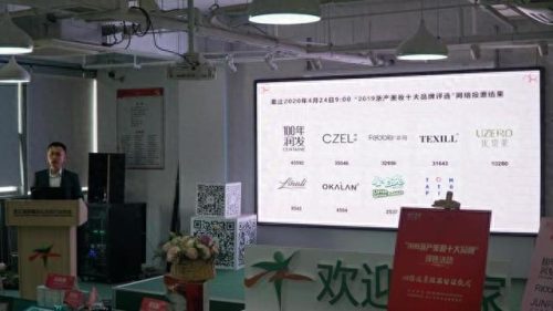 浙产十大美妆品排行榜(全国十大美妆加盟店)插图