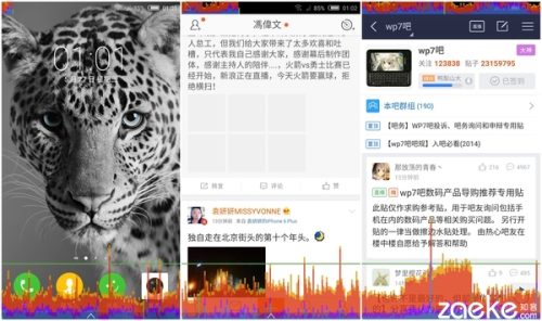 NUBIA Z9 MAX 怎么样(nubia z9怎么样)插图41