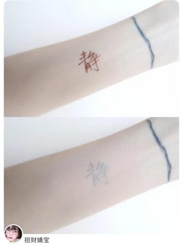 控油气垫十大排行榜(什么牌子的气垫控油好)插图12
