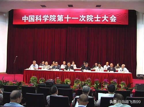 中科院院士有多少位(中科院院士有多厉害)插图2