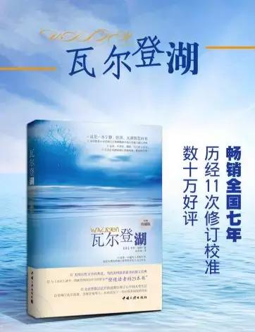 人生十大智慧名著排行榜(小学生必读十大名著史记)插图10
