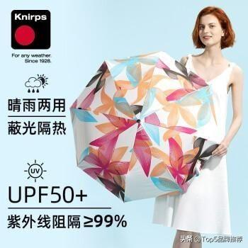 十大名牌太阳伞排行榜(高档太阳伞品牌排行榜)插图2