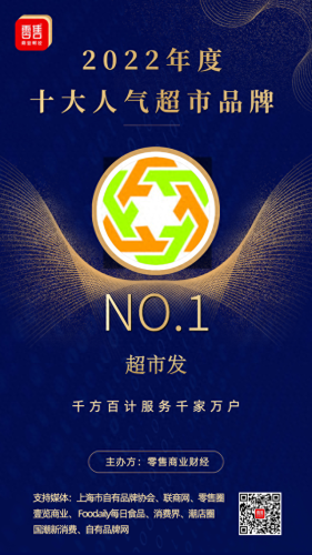 十大口碑好的店排行榜(奔驰4s店十大排名)插图2