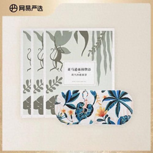 电子眼罩十大排行榜(电眼罩十大品牌排名)插图12