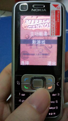诺基亚2154g手机参数(诺基亚6120ci手机图片)插图19