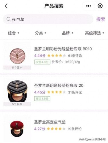 孕妇彩妆十大品牌排行榜最新(孕妇护肤十大品牌)插图25