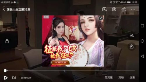 互联网广告有哪些平台(最火的互联网广告)插图2