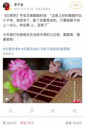 十大野生护肤品排行榜(口碑最好十大护肤品)插图14