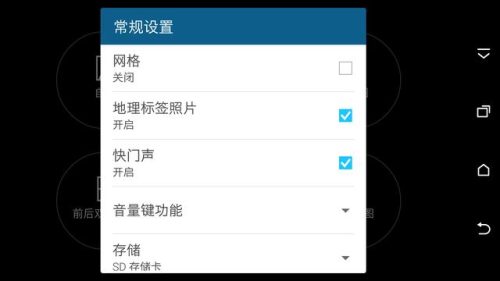 htcm9有什么缺点(HTCM9如何)插图34
