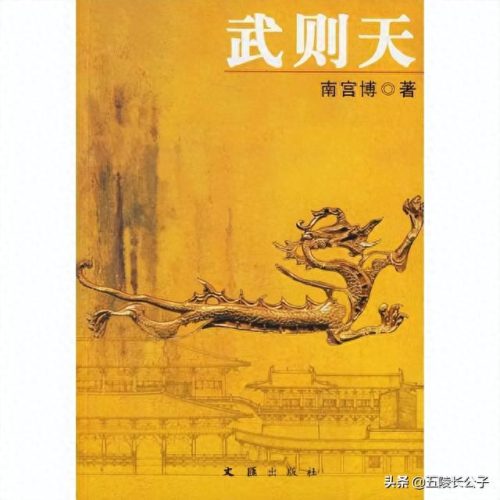 香港十大小说家排行榜(图解香港十大小说家)插图4