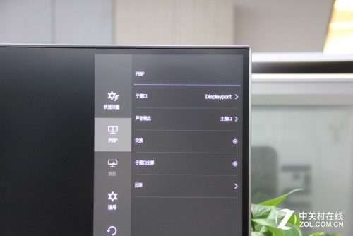 lg液晶屏各个型号(lg顶级显示屏评测)插图25