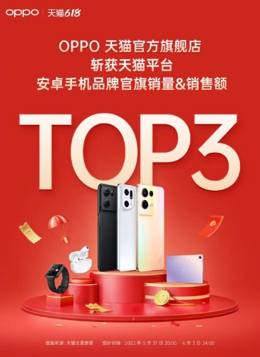 oppo不建议入的几款手机(oppo手机nfc功能)插图