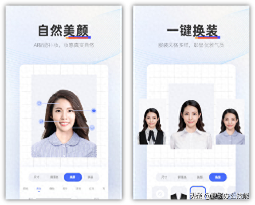 十大约软件排行榜 知乎(排名前十的约会软件)插图7