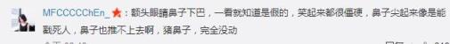by 2没有整容照片(by2整容失败的图片)插图10