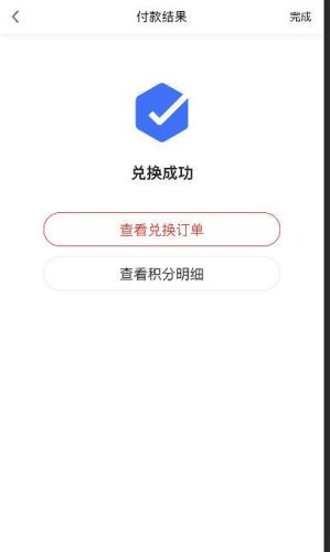 广发积分兑换商城(广发积分兑换)插图10