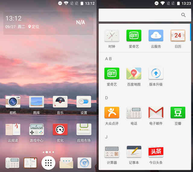 tcl520手机是什么品牌(tcl520手机是一体机吗)插图7