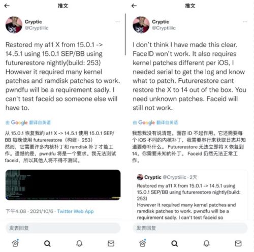 完美越狱的ios版本(iphone7完美越狱版本)插图9