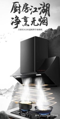 我国微波炉十大品牌排行榜(微波炉品牌十大排行榜最新)插图21
