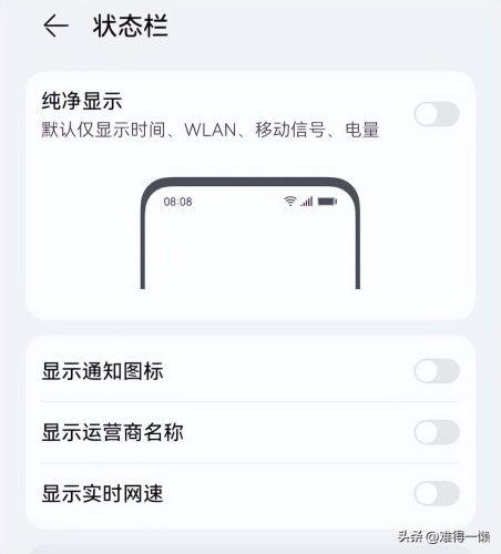 harmony os3.0怎么更新(harmonyos 4.0有啥新功能)插图2