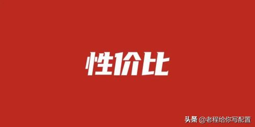 e31230v3最佳配置 清单(e3 1231 v3参数)插图