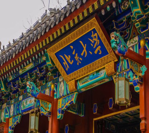 985和211院校都有哪些(211和985指综合类院校吗)插图2