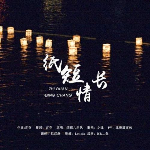民谣十大最强歌曲排行榜最新(三大民谣歌曲排行榜)插图13