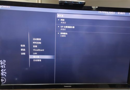 group310使用说明(group310操作手册)插图23