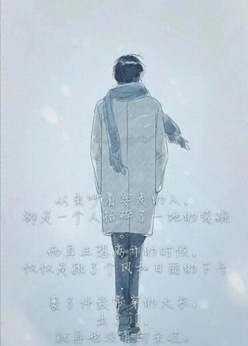 公认的十大渣男小说排行榜(渣男的十大标准)插图1