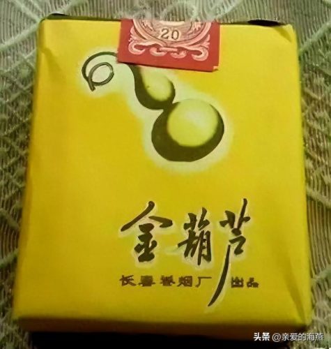 中国烟十大排行榜2015(中国名牌烟排行榜)插图35