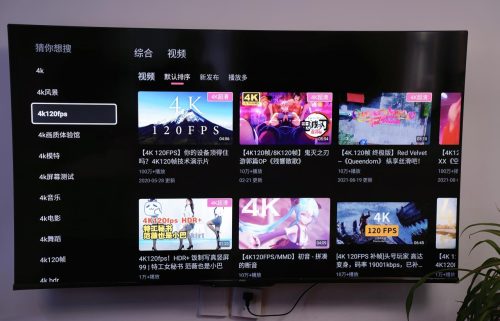 vidda x75 电视机测评(海信evo x55游戏电视值得买吗)插图9