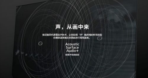 索尼电视推荐买多大(索尼电视机好用不)插图18