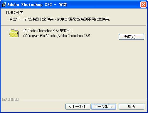 adobe photoshop cs2新手入门教程(下载adobephotoshopcs2)插图6