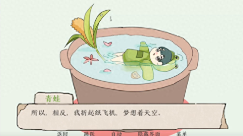 十大良心休闲手游排行榜(十大良心好玩游戏手游排行榜)插图7