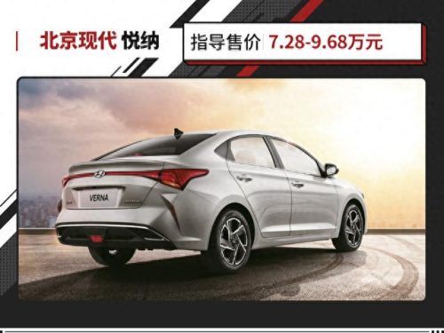 十大耐用家庭车排行榜价格(十大最耐用柴油面包车)插图22