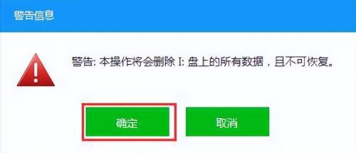 iso镜像怎么安装到u盘上(iso文件转换成mp4格式)插图3