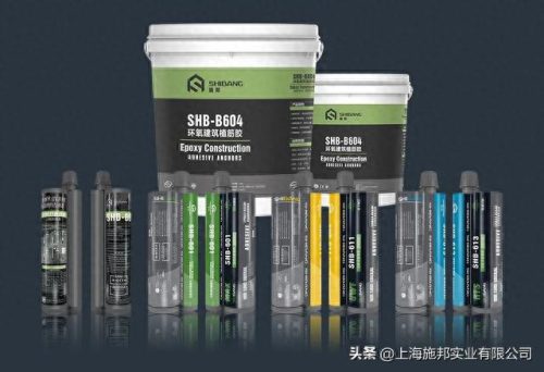 国内十大植筋胶品牌排行榜(国内植筋胶品牌排名前十名)插图