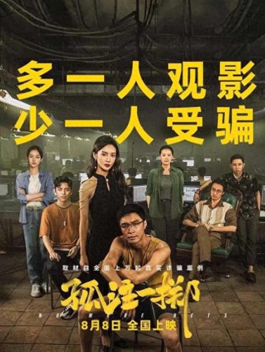 未来十大好演员排行榜名单(十大面瘫演员)插图