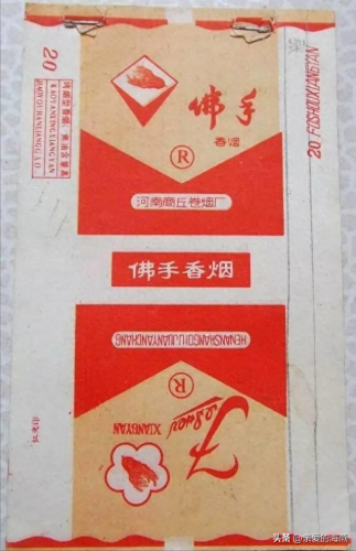 中国烟十大排行榜2015(中国名牌烟排行榜)插图52