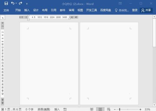 word总页码怎么设置(word设置页码为第几页共几页)插图1