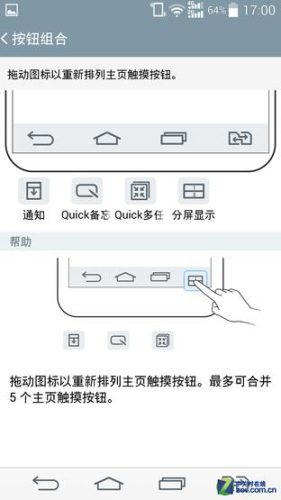 国内发布lg g3(lgg3能不能玩原神)插图28