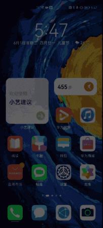 harmonyos系统怎么样(harmonyos 2.0是什么系统)插图6