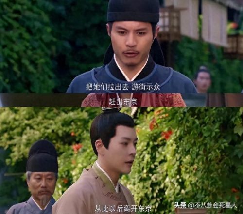十大渣男排行榜李承鄞(李承鄞怕小枫离开)插图6