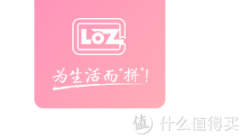 中国十大名牌乐高排行榜(什么品牌乐高最好)插图31
