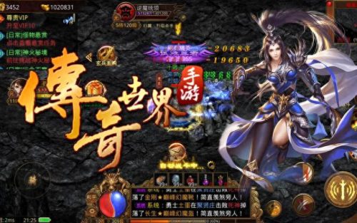 传奇世界十大排行榜(传奇十大最强外挂)插图