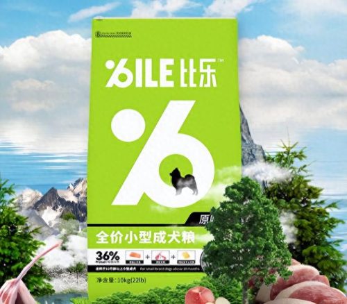 十大国产良心狗粮排行榜(公认十大最好的狗粮国内)插图9