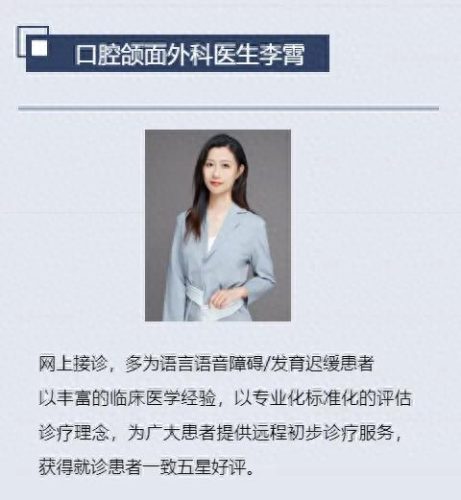 网红十大名医排行榜视频(十大网红医生中医)插图9
