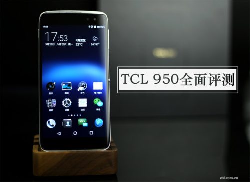 tcl75v69e真实测评(tcl 950 到底好用吗)插图